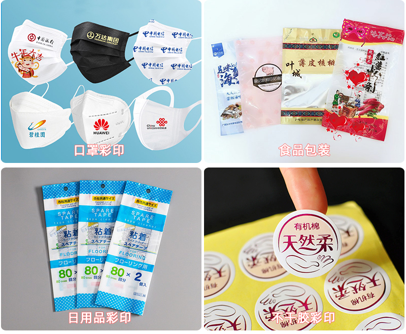 One Pass流水線uv打印機(圖7) 4應用行業(yè)-恢復的_02.jpg