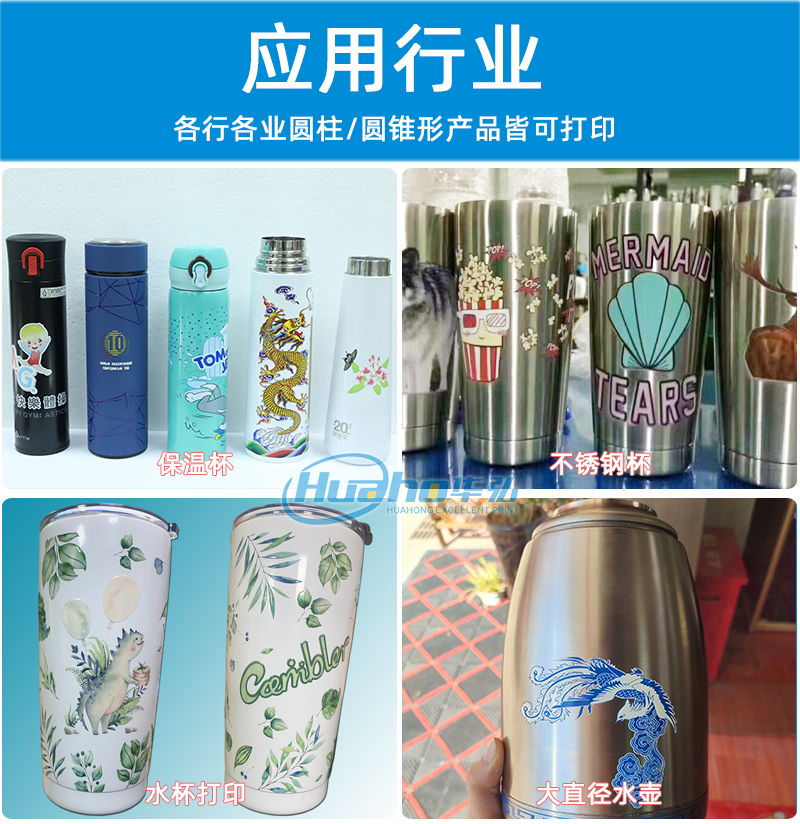 uv高速打印機-HHGS6000(圖10) 圓柱高速機_11.jpg