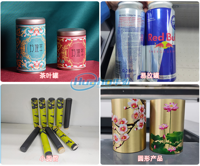 uv高速打印機-HHGS6000(圖12) 圓柱高速機_13.jpg